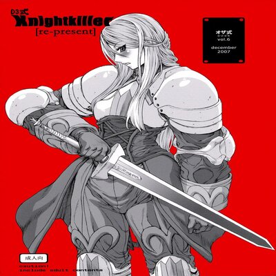 03 Shiki Knight Killer [Rewrite]