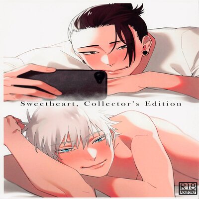 dj - Sweetheart, Collector’s Edition [Yaoi]