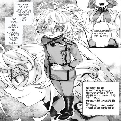 The Story Of How Tanya-chan Got Pregnant Due To Military Orders