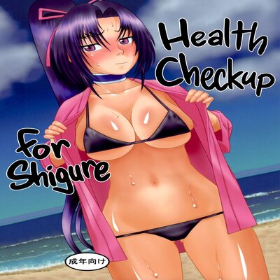 dj - Health Checkup For Shigure