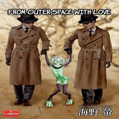 From Outer Space With Love