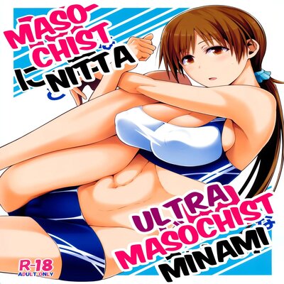 Masochist Nitta, Ultra-Masochist Minami