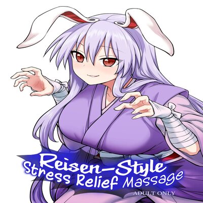 dj - Reisen-Style Stress Relief Massage