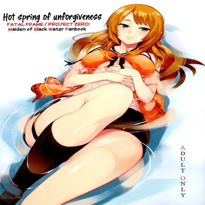dj - Hot Spring Of Unforgiveness