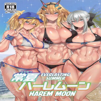 dj - Everlasting Summer Harem Moon