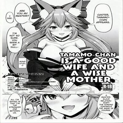 dj - Tamamo-Chan Is A Good Wife And A Wise Mother