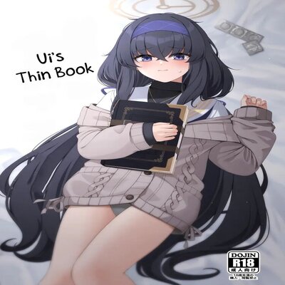 dj - Ui's Thin Book