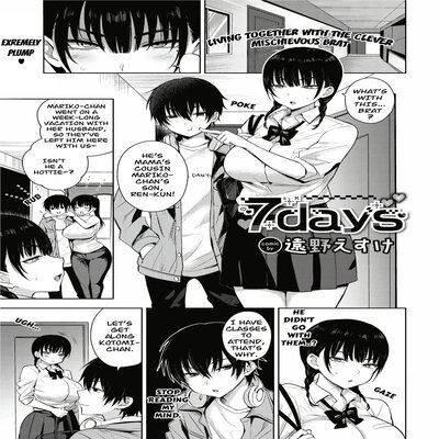 7days (TOONO Esuke)