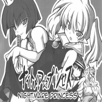 dj - Nightmare Princess