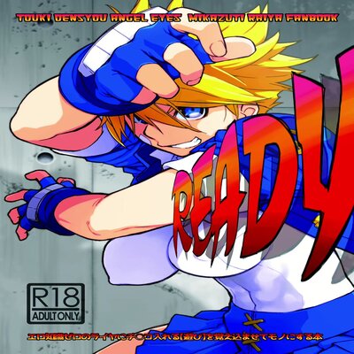 dj - READY (ASH Yokoshima)