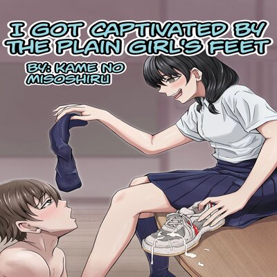 I Got Captivated By The Plain Girl's Feet