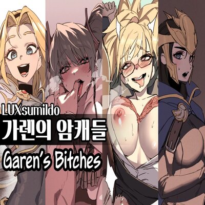 dj - Garen's Bitches