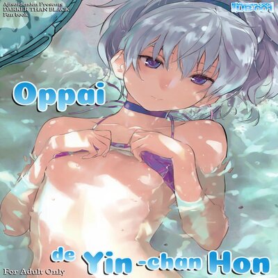 dj - Oppai de Yin-chan Hon