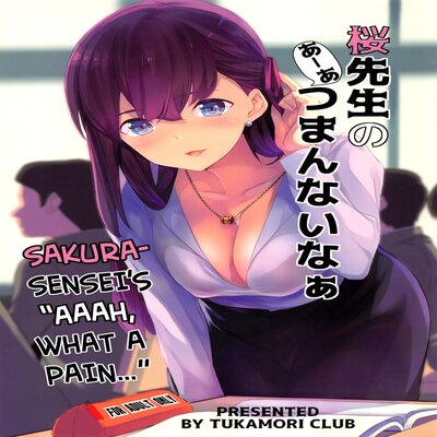 dj - Sakura-sensei's "Aaah, What A Pain..."