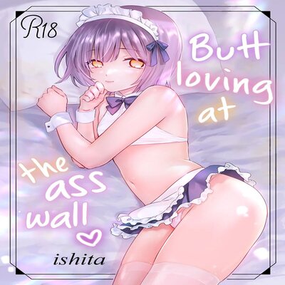 LOVE BLOOMS at the ASS WALL ♥ [Yaoi]