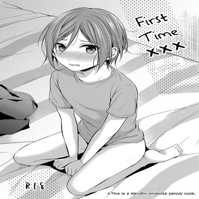 dj - First Time XXX [Yaoi]