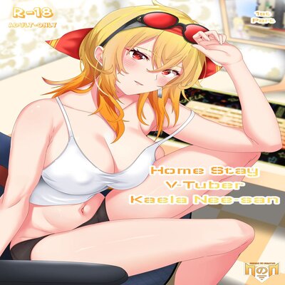 dj - Homestay VTuber Kaela Nee-san Short Story