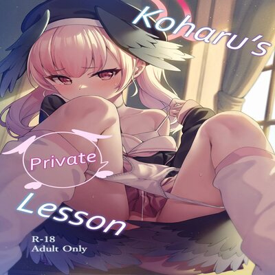 dj - Koharu's Private Lesson