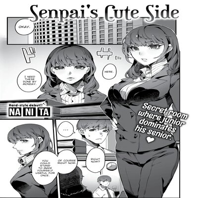 Senpai's Cute Side