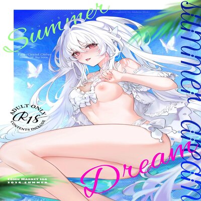 dj - Summer Dream (SHIKOU Shiki)