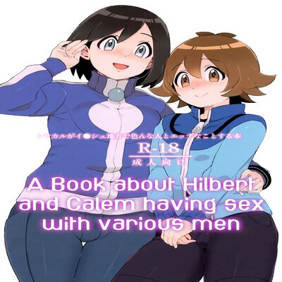 dj - A Book About Hilbert and Calem Having Sex with Various Men [Yaoi]