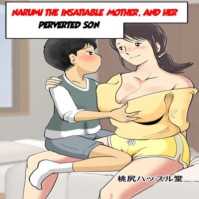 Narumi the Insatiable Mother, and Her Perverted Son