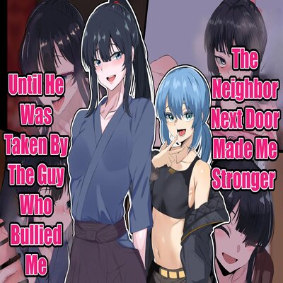 The Neighbor Next Door Made Me Stronger Until He Was Taken By The Guy Who Bullied Me [Yaoi]