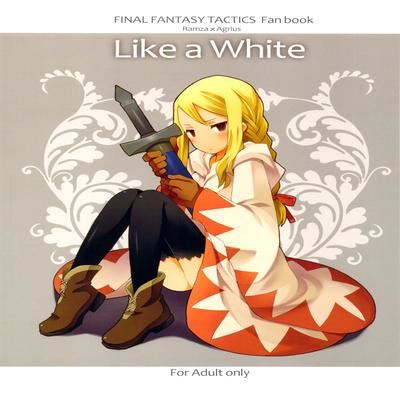 dj - Like a White