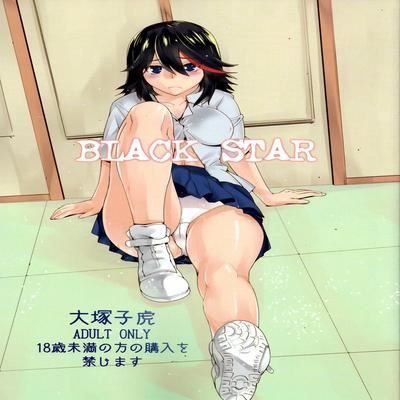 dj - BLACK STAR