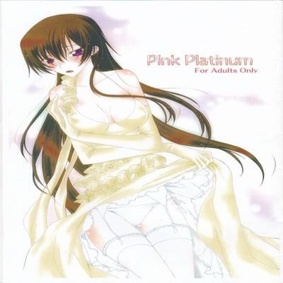 dj - Pink Platinum