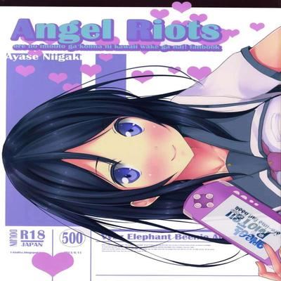 dj - Angel Riots