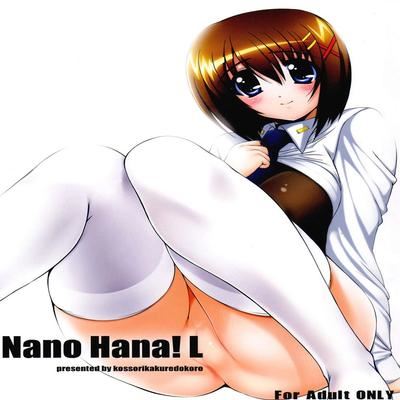 dj - Nano Hana! L