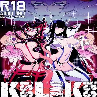 Kill La Kill Porn Comics - Kiss Love Kiss (Doujinshi) Hentai by Turtle.Fish.Paint ...