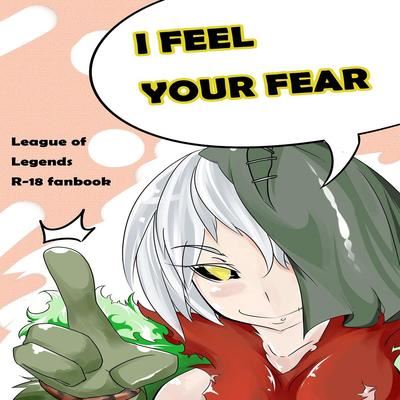 dj - I Feel Your Fear!